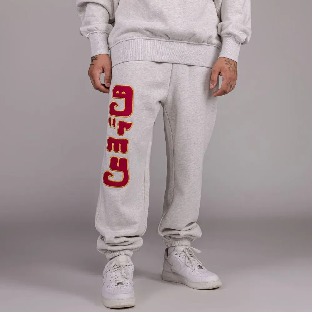 Pantalón Grimey LUST MANTRA - Sport Grey | Fall 22